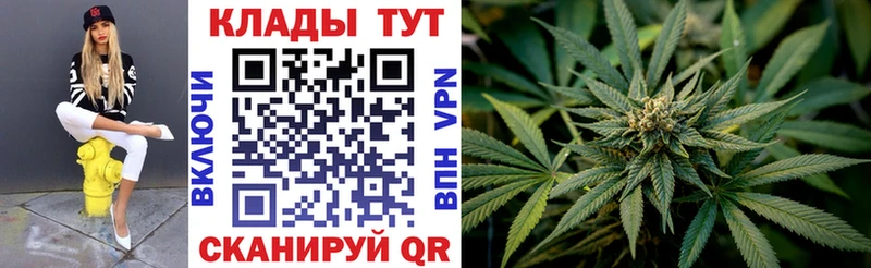 Наркошоп Удомля Марихуана  Alpha-PVP  ГАШ  МЕФ  Кокаин 