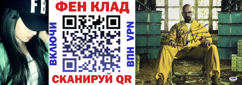 Амфетамин Розовый Удомля