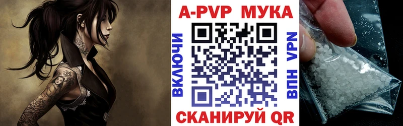 сколько стоит  Удомля  A-PVP кристаллы 