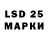 LSD-25 экстази кислота 00:50 05:00