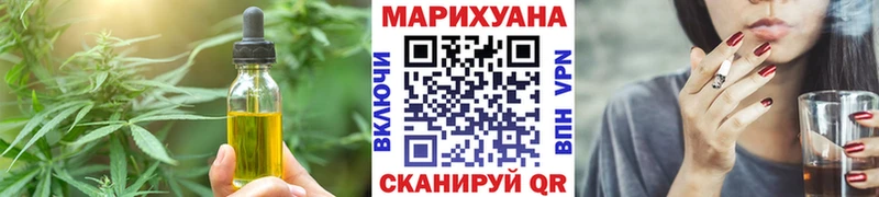 Canna-Cookies конопля Удомля