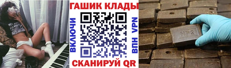 ГАШИШ Cannabis  купить закладку  Удомля 
