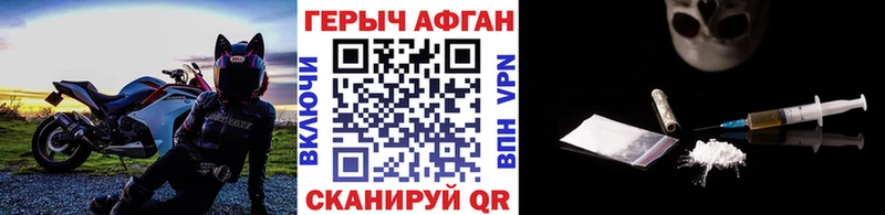 Героин хмурый  мега ССЫЛКА  Удомля 