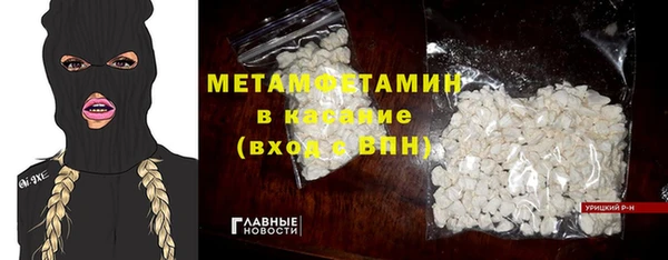 мефедрон VHQ Балахна