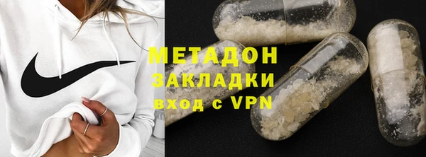 индика Армянск