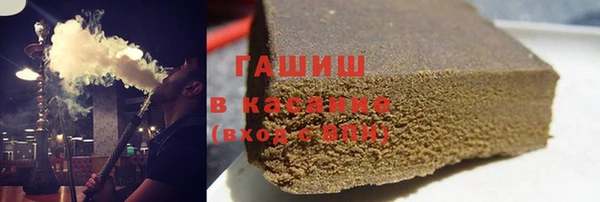 индика Армянск
