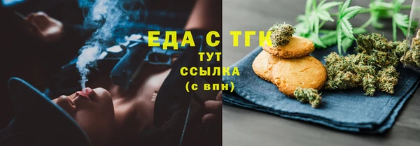 бошки Балабаново