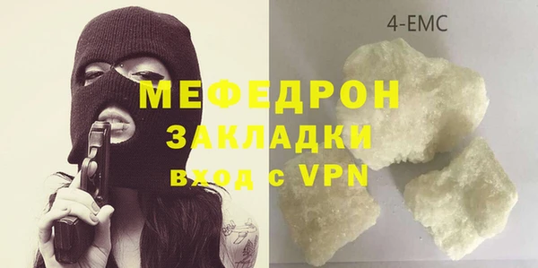 COCAINE Арсеньев