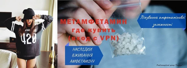 мефедрон VHQ Балахна