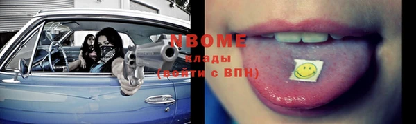 мефедрон Аркадак