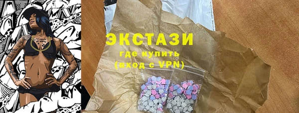 бошки Балабаново