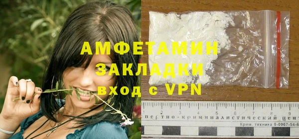 индика Армянск