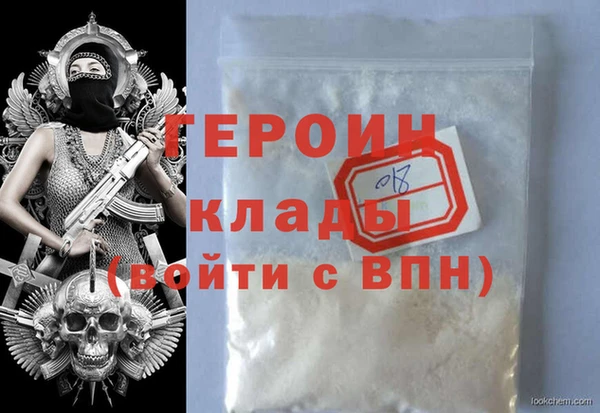 мефедрон Аркадак