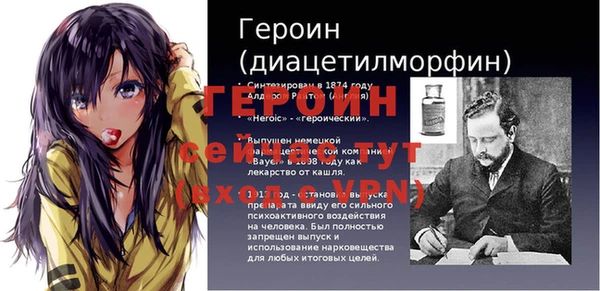 ALPHA-PVP Баксан