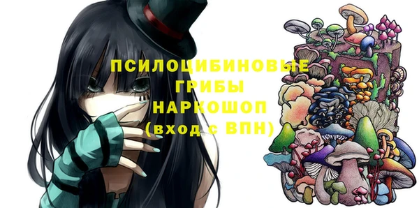 мефедрон Аркадак