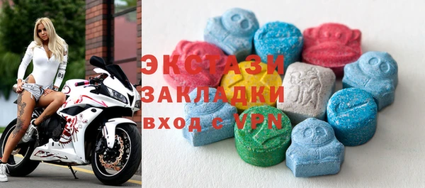 COCAINE Арсеньев