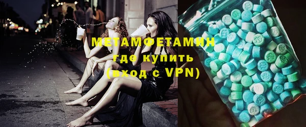 индика Армянск