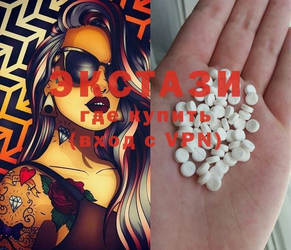 COCAINE Арсеньев