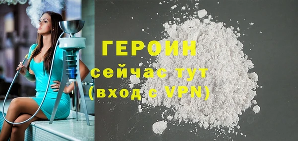 ALPHA-PVP Баксан