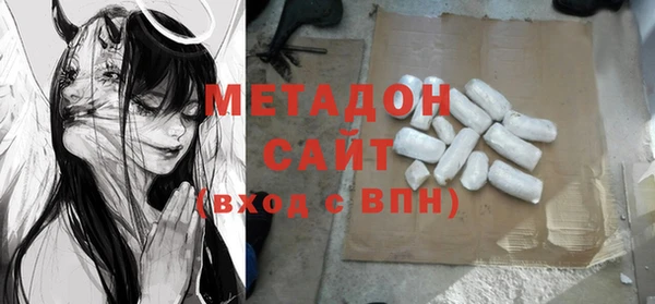 индика Армянск