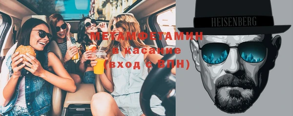 мефедрон Аркадак
