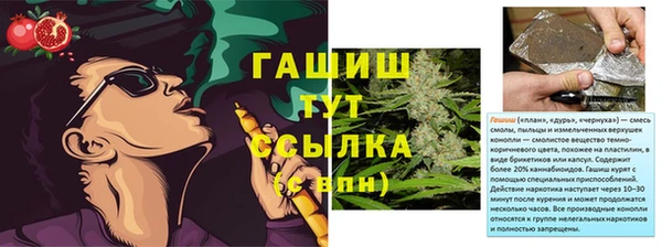 бошки Балабаново