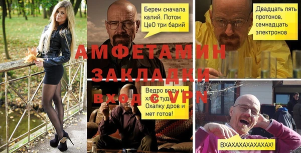 мефедрон VHQ Балахна
