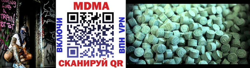 MDMA crystal Удомля