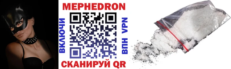Меф VHQ  Удомля 