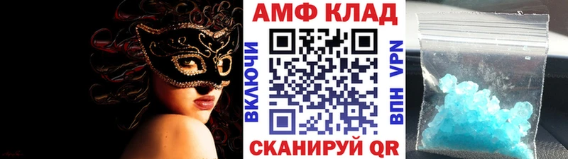Метамфетамин Methamphetamine Удомля