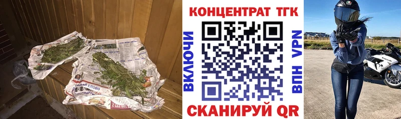 Дистиллят ТГК жижа  Удомля 