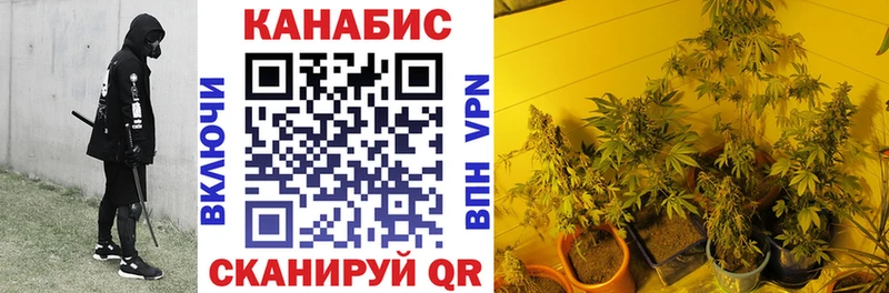Канабис индика  наркошоп  Удомля 